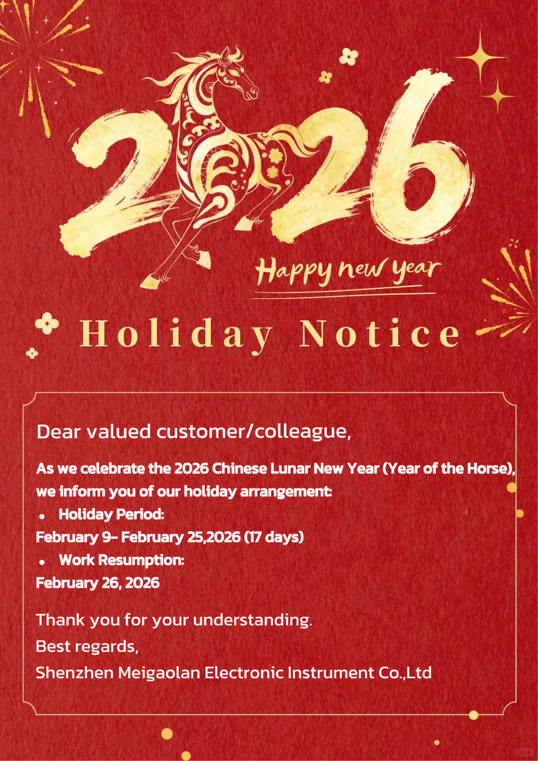 最新の企業ブログについて 中国暦新年の休日の通知