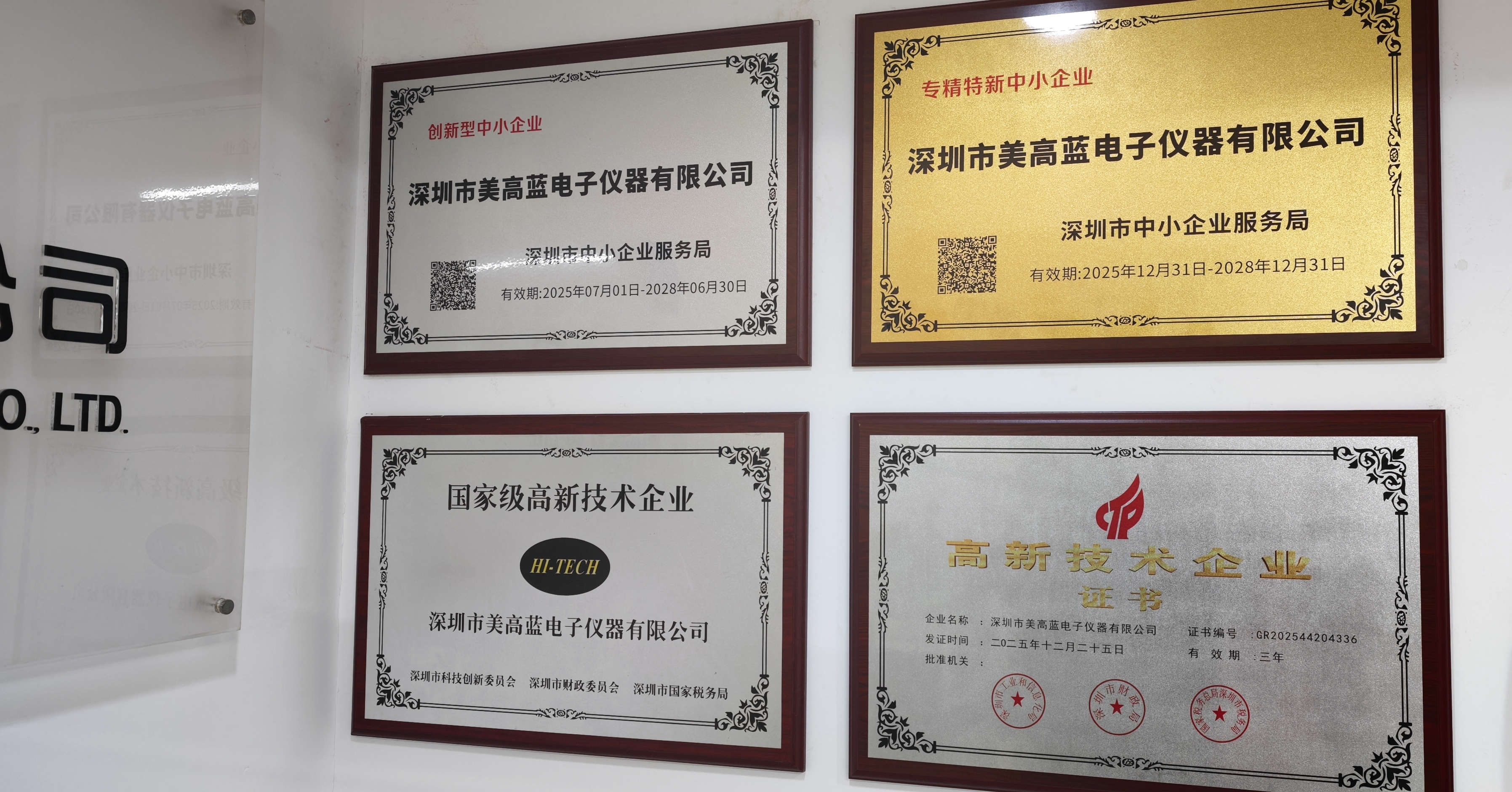 最新の企業ブログについて 新しい証明書