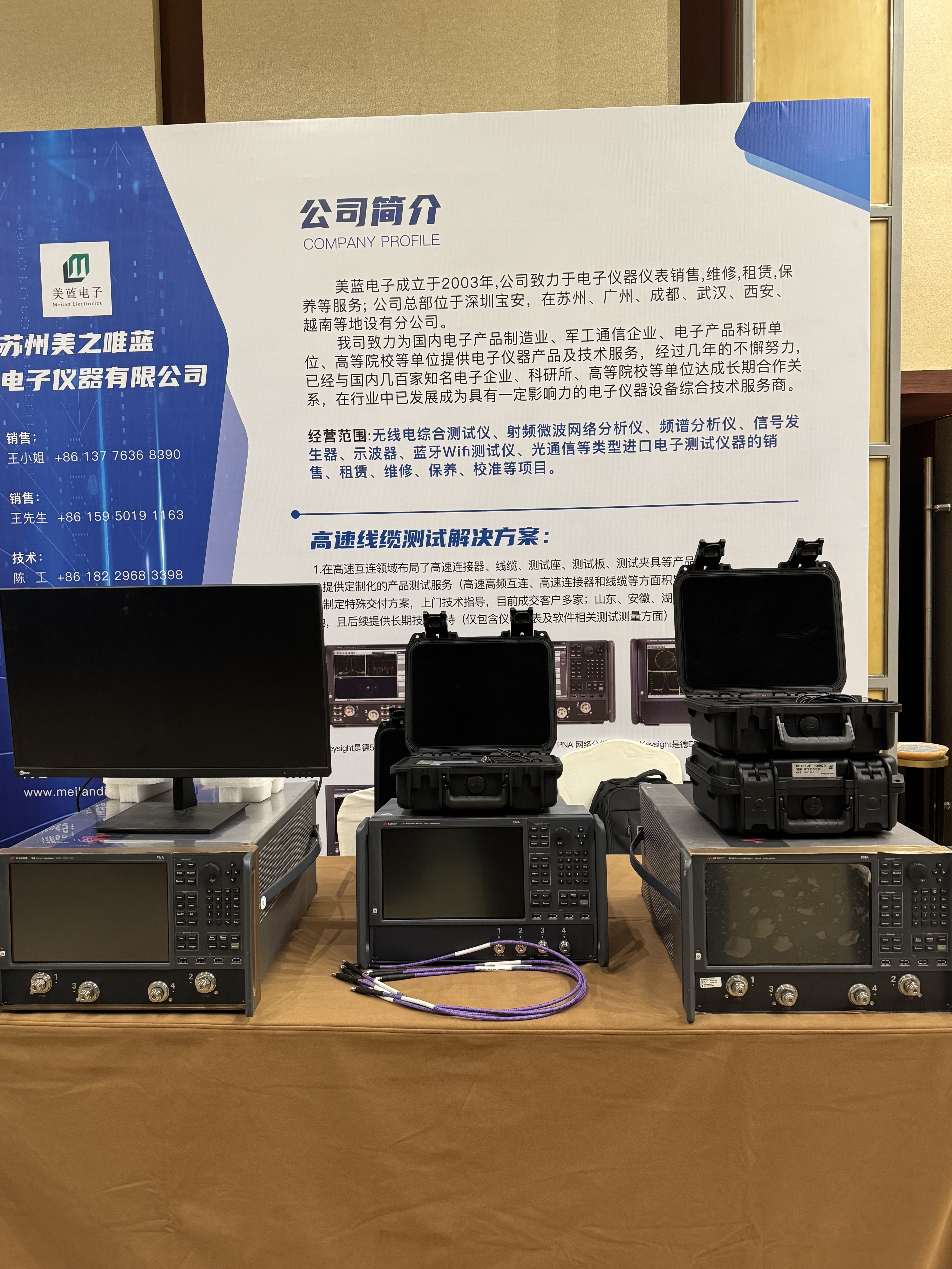 最新の企業ブログについて 新しい登場:開箱キーシート E5080B ベクトルネットワーク分析機